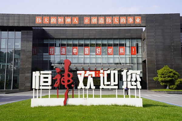 KAIYUN欢迎你.jpg